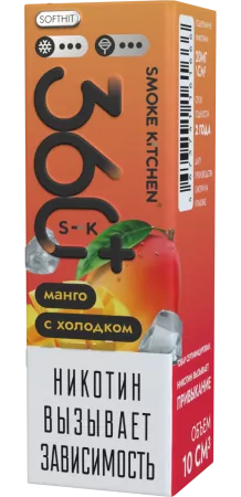 Smoke Kitchen S-K 360+ 10мл Манго с Холодком M