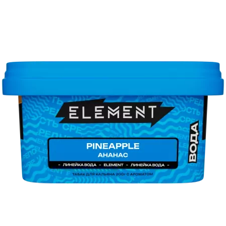 Табак Element New Вода 200г Pineapple M