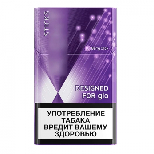 Стики Glo Kent Berry Click купить в Санкт-Петербурге по цене 157 руб в  интернет-магазине S2B