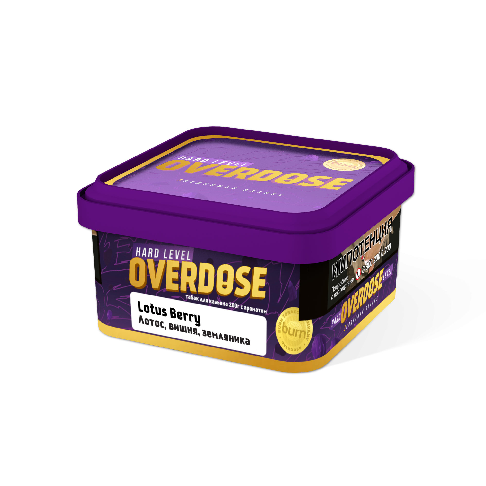 Overdose 200.