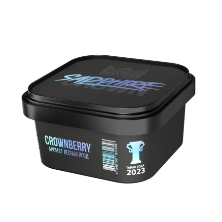 Табак Sapphire Crown 200гр Crownberry М