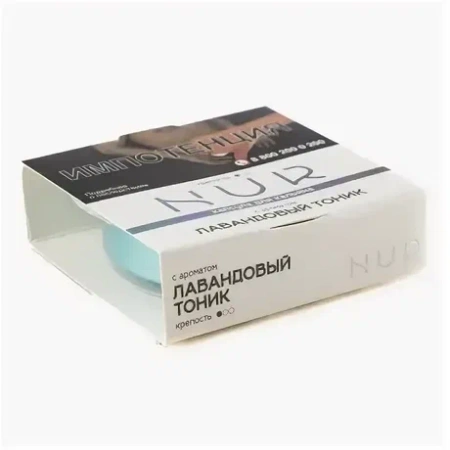 Табак Nur Легкий (Капсула) 20г Лавандовый Тоник M