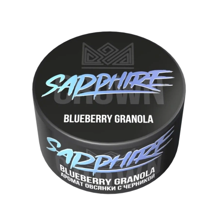 Табак Sapphire Crown 25гр Blueberry Granola М