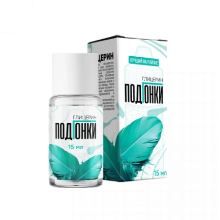 Глицерин Подгонки 15мл